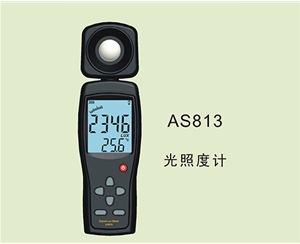 一體式照度計(jì)